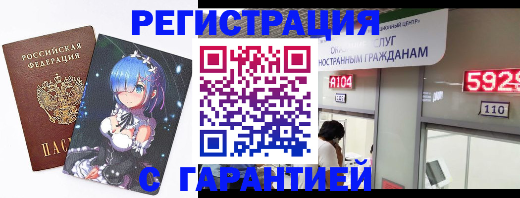 регистрация для дет. сада в Шахунье