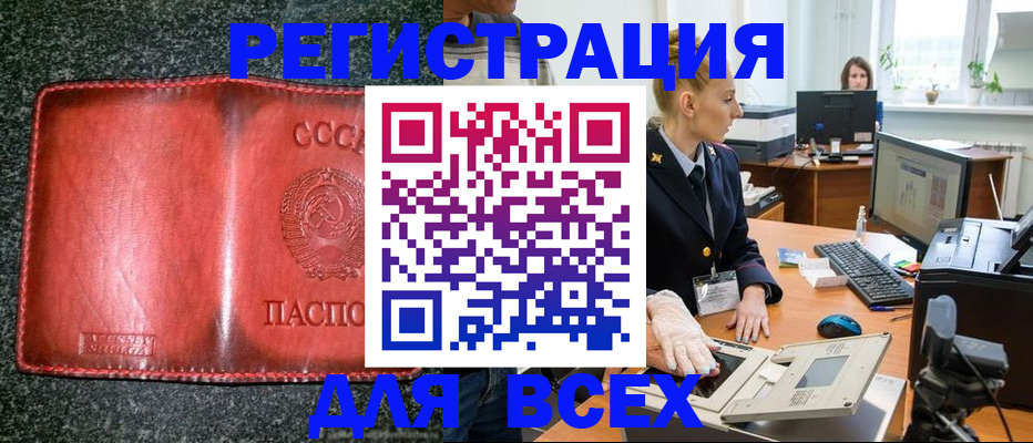 прописка поиск в Шахунье
